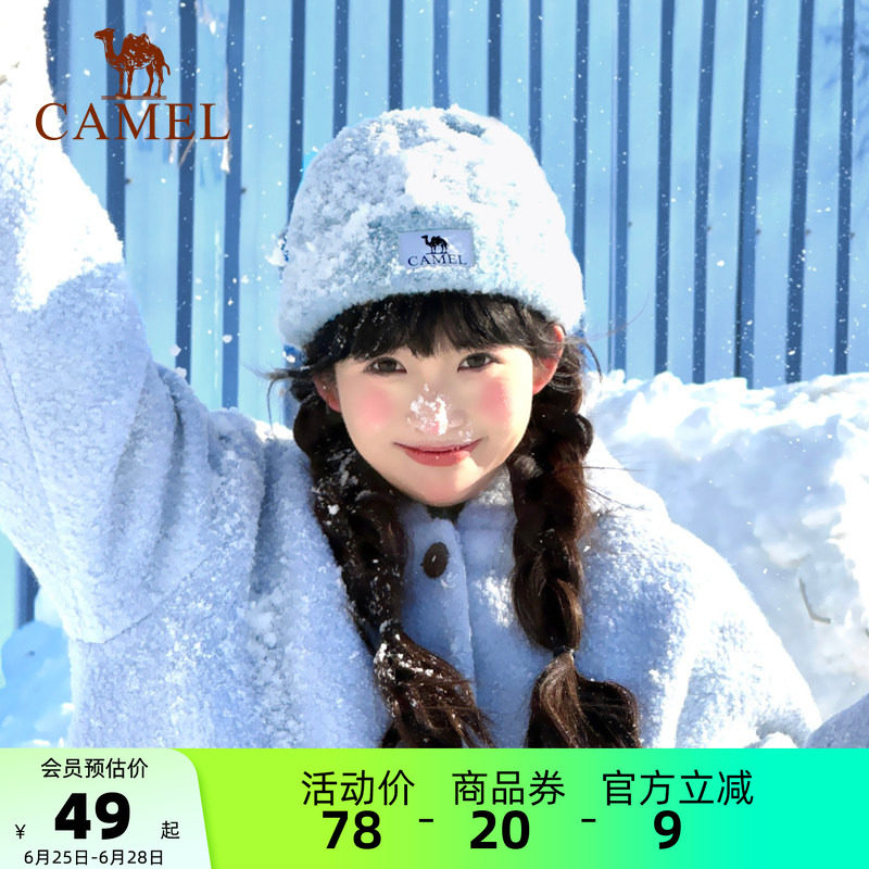 骆驼奶芙帽羊毛纱针织帽秋冬季新款女冷帽滑雪保暖毛线帽蓝色帽子