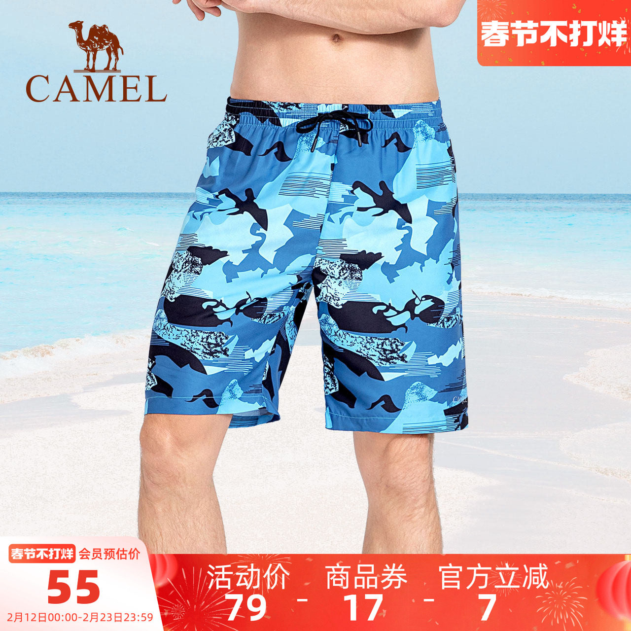 骆驼男士款泳衣平角防尴尬泳裤宽松沙滩裤温泉短裤专业五分游泳裤