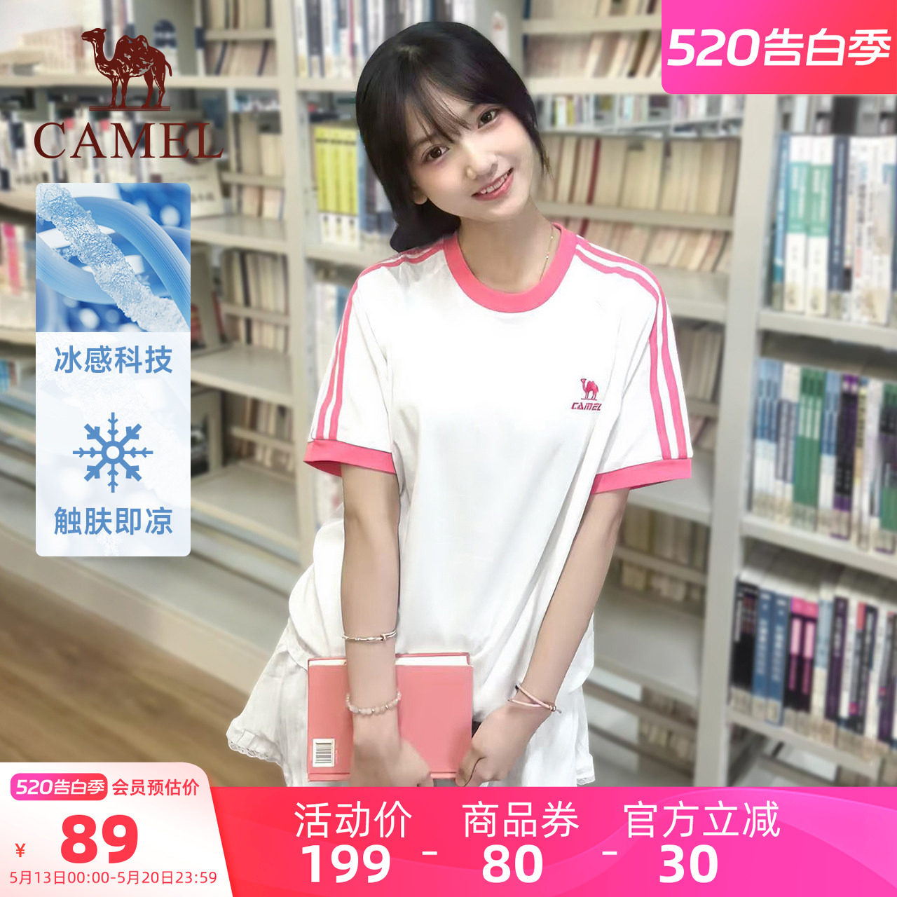 骆驼柔棉T神夏日T恤女短袖夏新款情侣宽松复古运动休闲上衣男