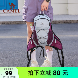 [270G]骆驼轻量化出游双肩背包女轻便旅行旅游小型户外徒步登山包