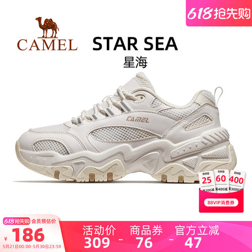 骆驼星海运动鞋女款2026新款鞋子休闲鞋女鞋厚底百搭老爹鞋情侣款