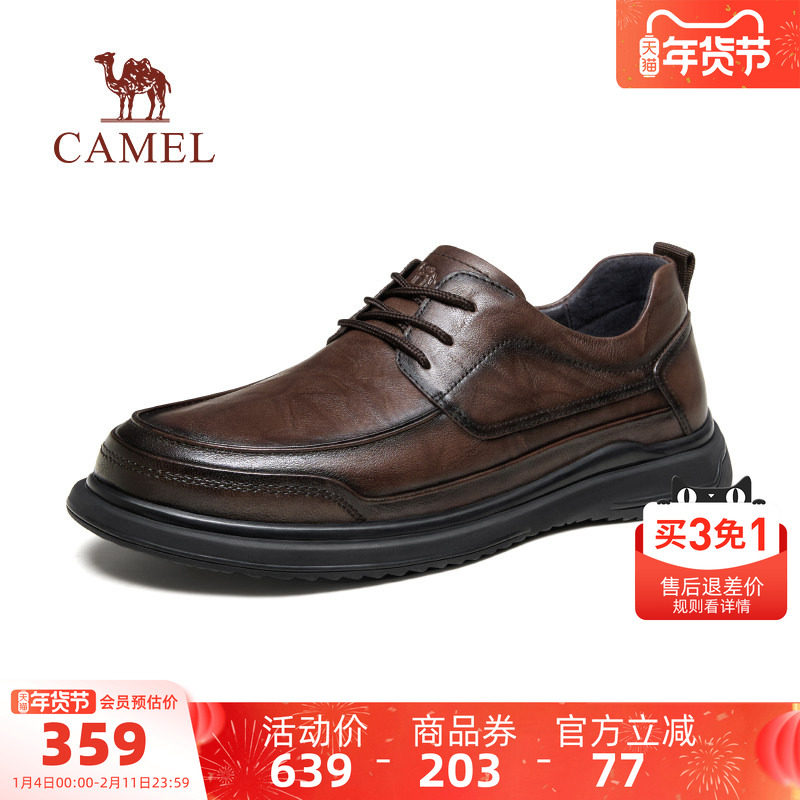 骆驼男鞋2025秋季新款商务休闲德比鞋英伦复古透气软底正装皮鞋男