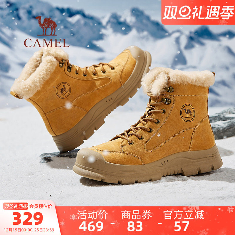骆驼男鞋2025冬季工装雪地靴女登山靴防滑东北防寒加绒保暖棉鞋男