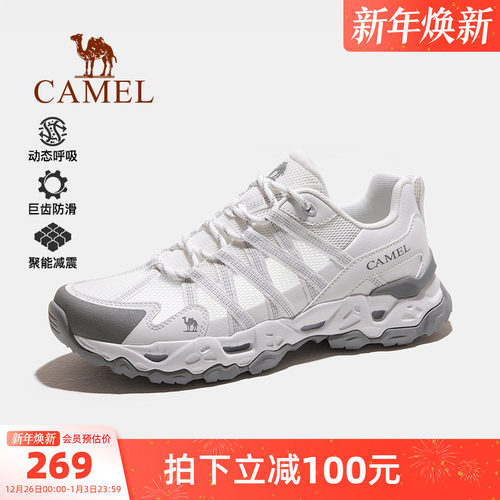 骆驼户外鞋耐磨防滑休闲鞋