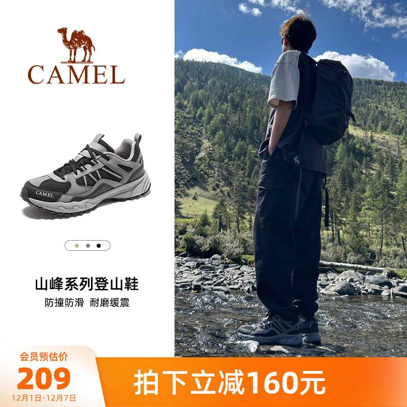 骆驼2025春秋新款透气休闲运动鞋