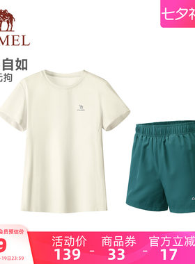 骆驼女装休闲运动套装夏季新款薄款速干短袖T恤运动短裤两件套