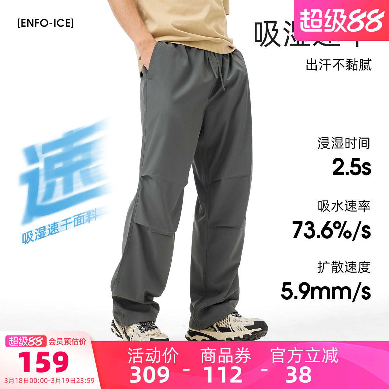 骆驼男装休闲裤男直筒宽松凉感工装春夏速干透气户外跑步运动长裤