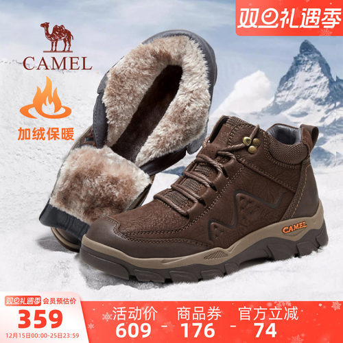 加绒保暖骆驼冬季新款雪地靴