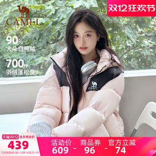 新款 骆驼女装 短款 羽绒服2025冬季 情侣男女加厚宽松连帽面包羽绒服