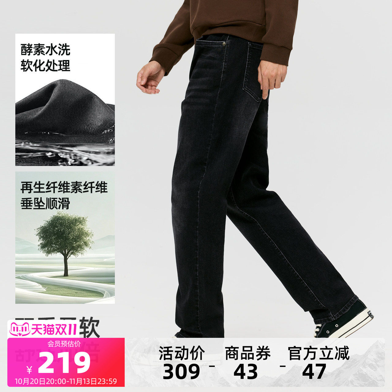 骆驼男装牛仔阔腿裤超高性价比