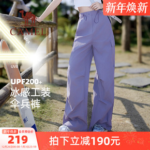 透气防晒休闲百搭阔腿工装 新款 长 2025夏季 骆驼户外休闲山海伞兵裤