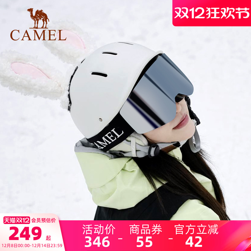 Camel/骆驼滑雪镜双层磁吸