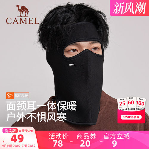 骆骑行面罩冬季男士2026新款骑车保暖口罩脸基尼防风加绒保暖面罩