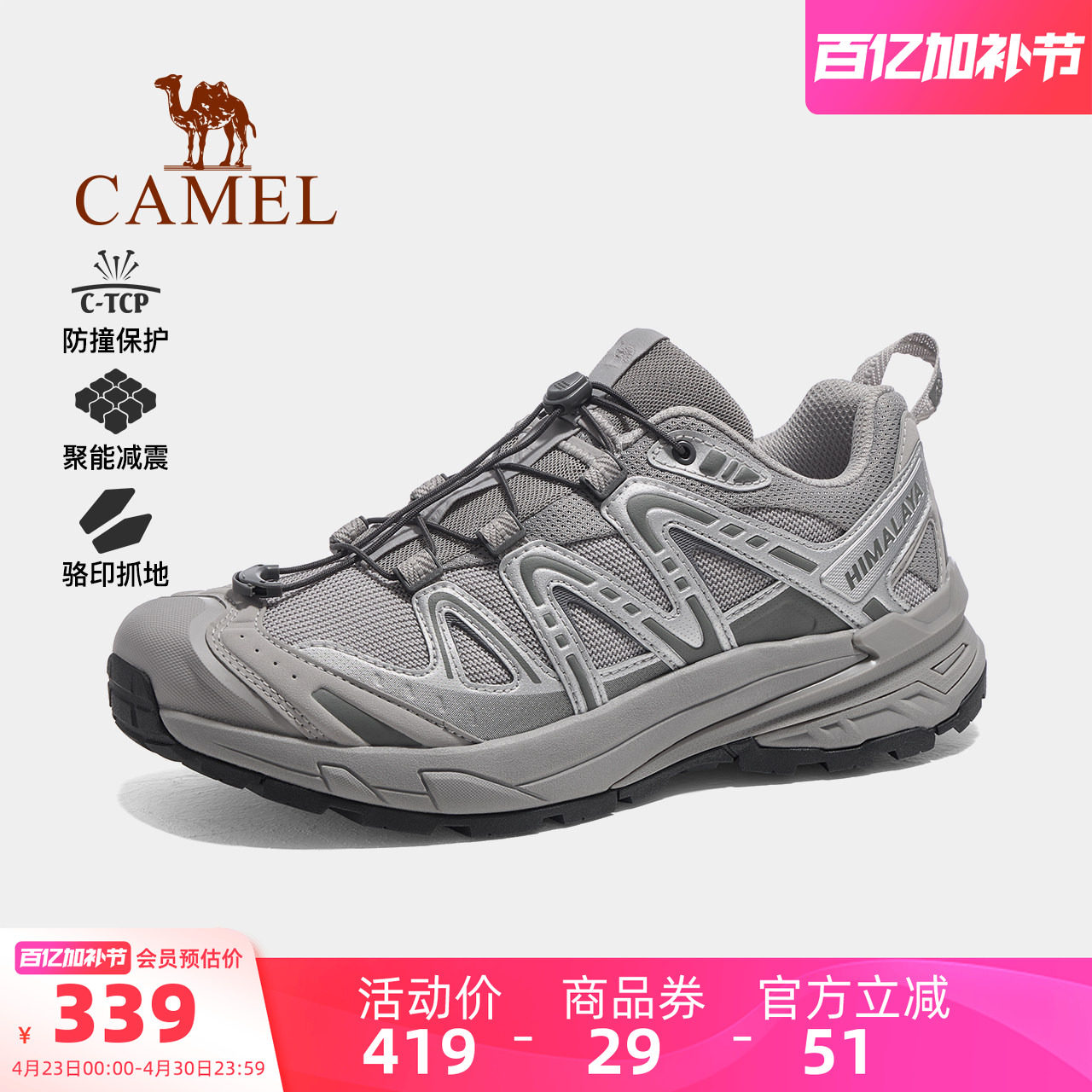 骆驼男鞋昆仑山3.0登山鞋2026春季新款户外透气徒步休闲运动鞋女