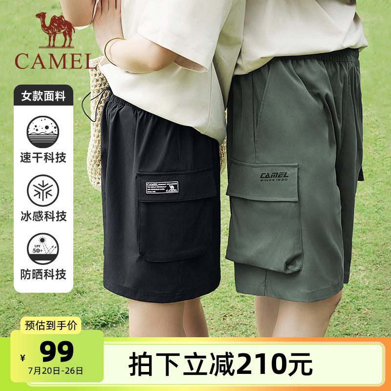 骆驼运动工装裤短裤男速干夏季机能风宽松休闲直筒五分裤子女