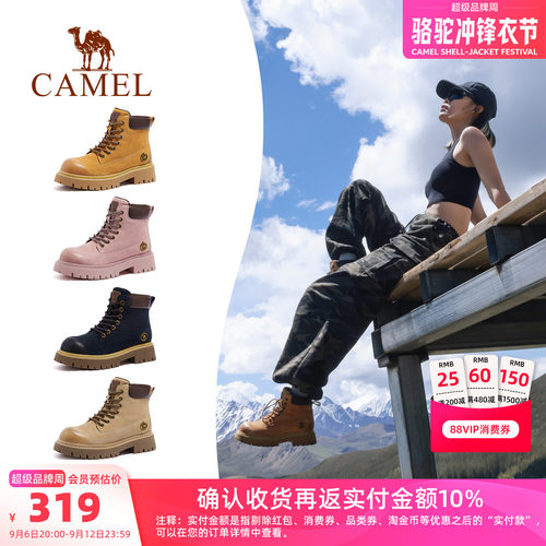 骆驼户外英伦增高马丁靴