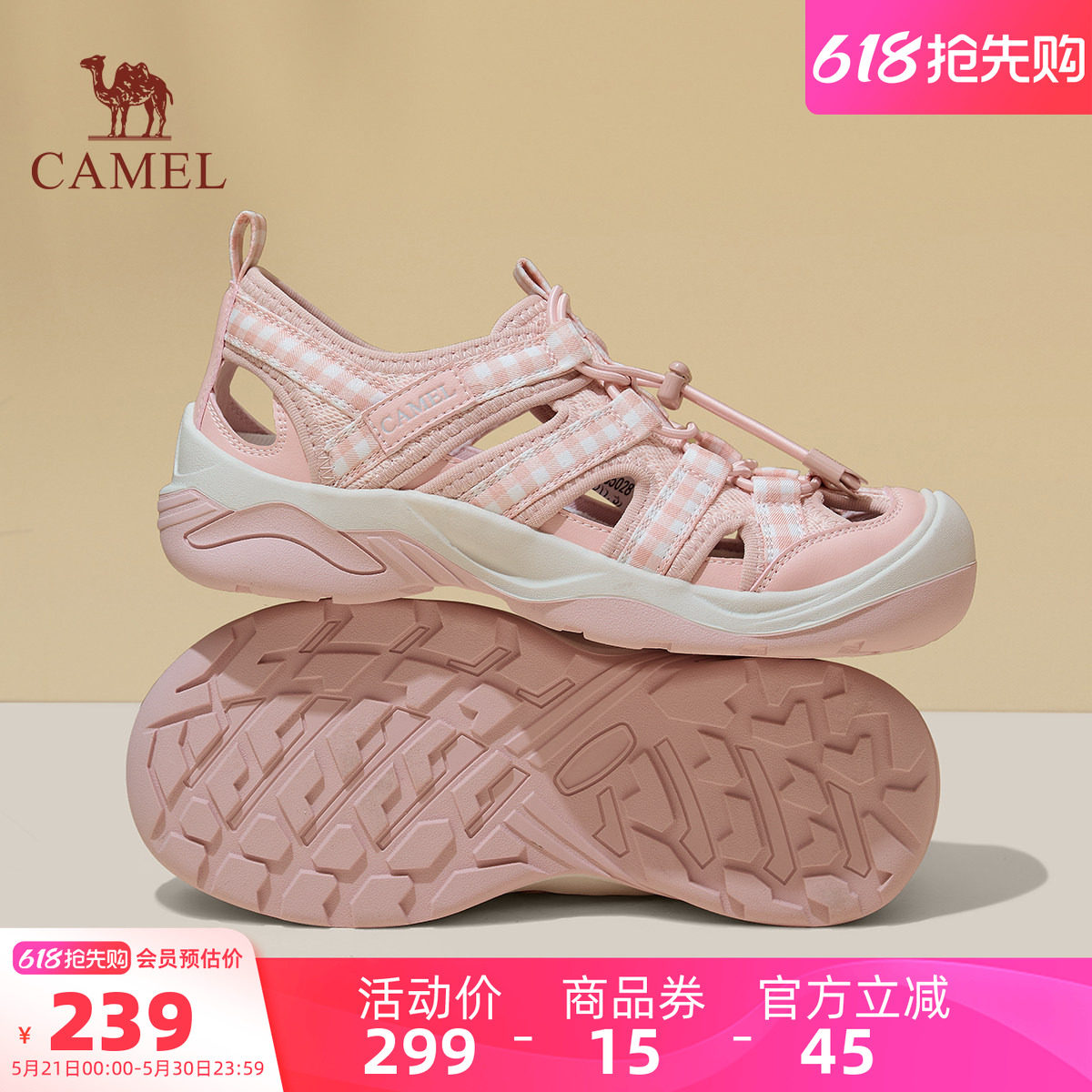 骆驼丑萌溯溪鞋2026夏季新款镂空凉鞋女款透气户外休闲鞋沙滩鞋女
