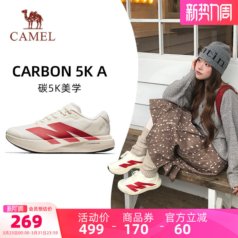 骆驼碳5K复古跑鞋女潮流百搭软底旅游鞋户外轻便跑步鞋休闲运动鞋