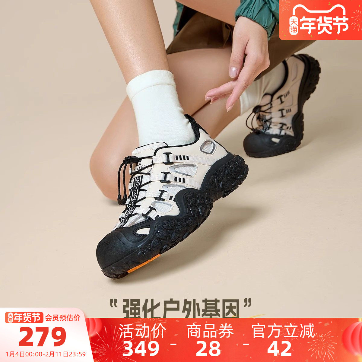 骆驼山脉丑萌鞋运动鞋女2026春季新款女鞋休闲徒步厚底户外登山鞋,运动鞋new,运动休闲鞋,淘宝优惠券,粉丝福利购,淘宝优惠卷