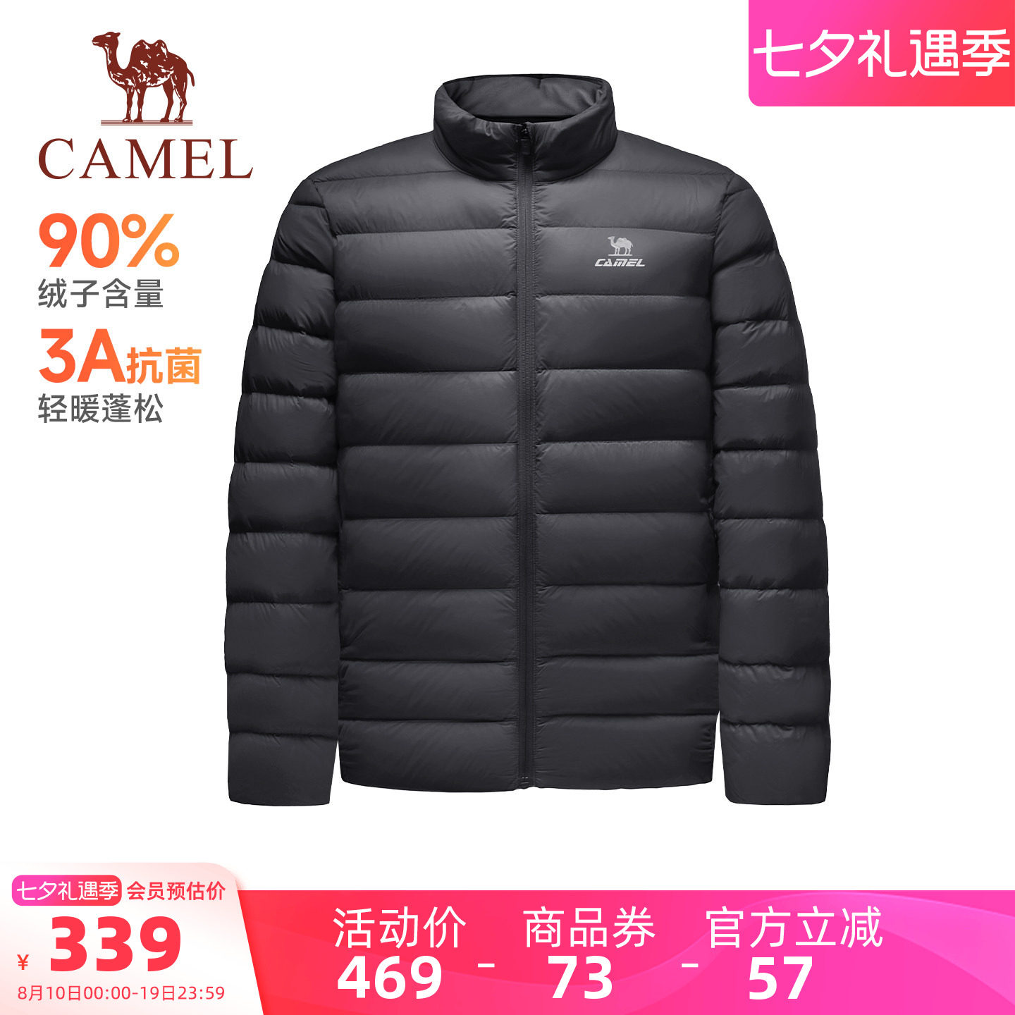 骆驼女短款羽绒服骆驼保暖立领男