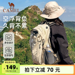 骆驼户外登山包大容量旅行双肩包旅游轻便女徒步爬山男士登山背包