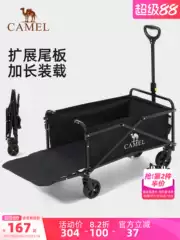 Camel Outdoor Camping Car Tailgate Expansion Foldable Campervan Picnic Trolley Hand-Pulled Cart 2026 New Model