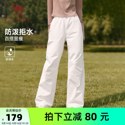骆驼运动见山情侣款梭织运动长裤
