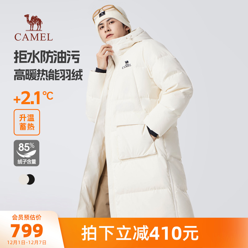 骆驼运动羽绒服女中长款冬季三防保暖加厚连帽羽绒外套