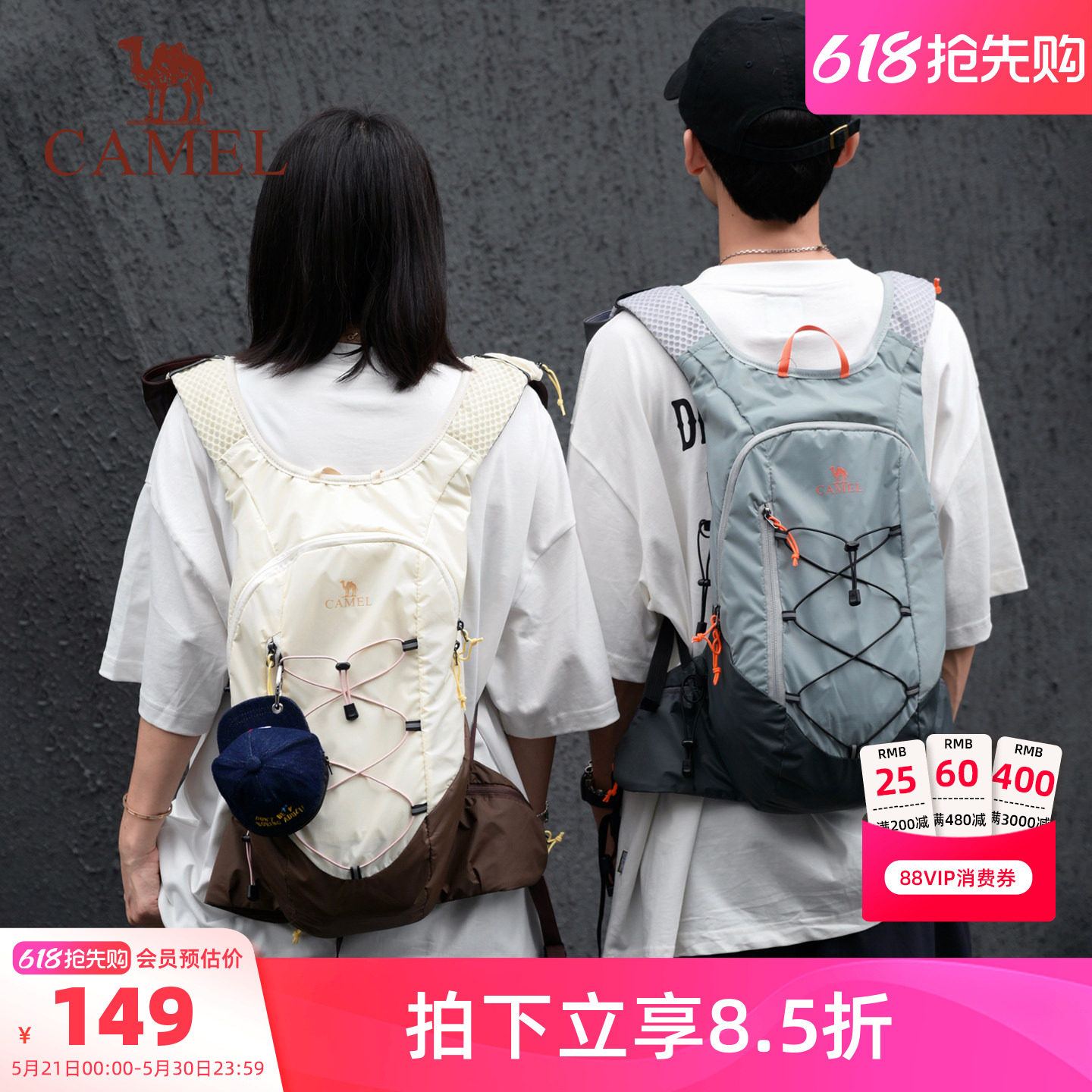 【沙丘包】骆驼轻便双肩包13L 通勤马甲背包户外骑行徒步登山包