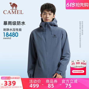 骆驼男装冲锋衣户外旅游登山服轻量化防风防水夹克薄外套徒步情侣
