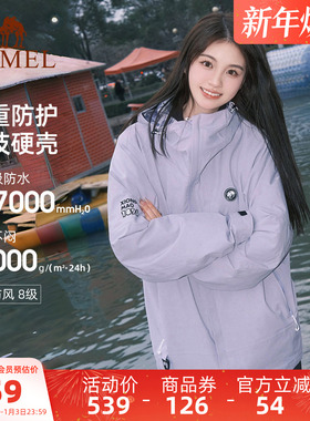 骆驼熊猫雨壳冲锋衣女新款紫色单层硬壳户外防水防风小个子外套