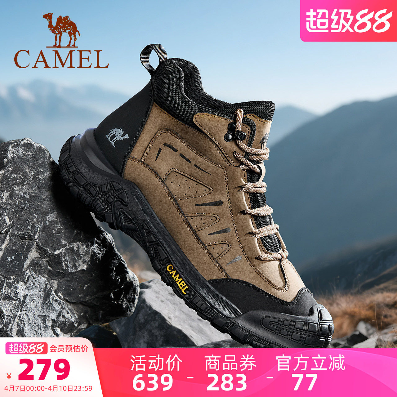 骆驼男鞋高帮鞋2026新款时尚加绒棉鞋防滑户外登山徒步鞋运动鞋男