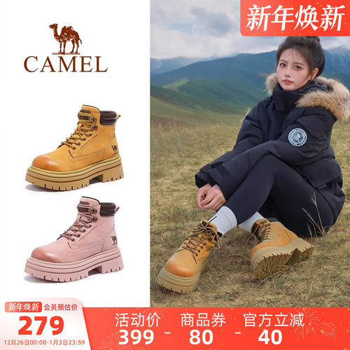 Camel/骆驼大黄靴户外英伦