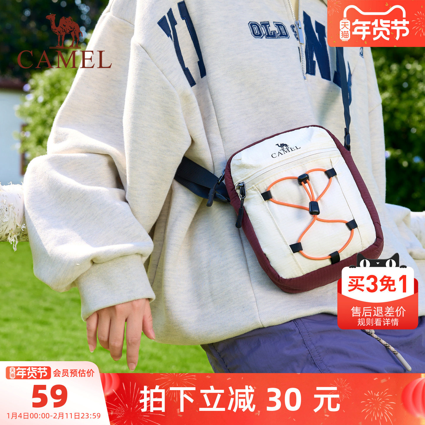 骆驼手机斜挎包便携轻量单肩包休闲户外运动登山学生通勤潮小腰包