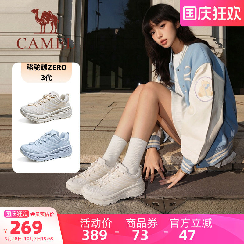 骆驼碳zero3代运动鞋2026秋冬新款厚底缓震跑步鞋子透气休闲女鞋