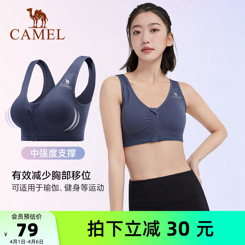 骆驼运动文胸美背防震聚拢瑜伽训练健身服减震外穿背心女内衣夏天