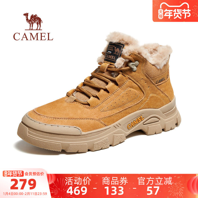骆驼男鞋高帮鞋冬季新款加绒保暖棉鞋防滑增高时尚户外休闲工装靴,流行男鞋,高帮鞋,淘宝优惠券,粉丝福利购,淘宝优惠卷