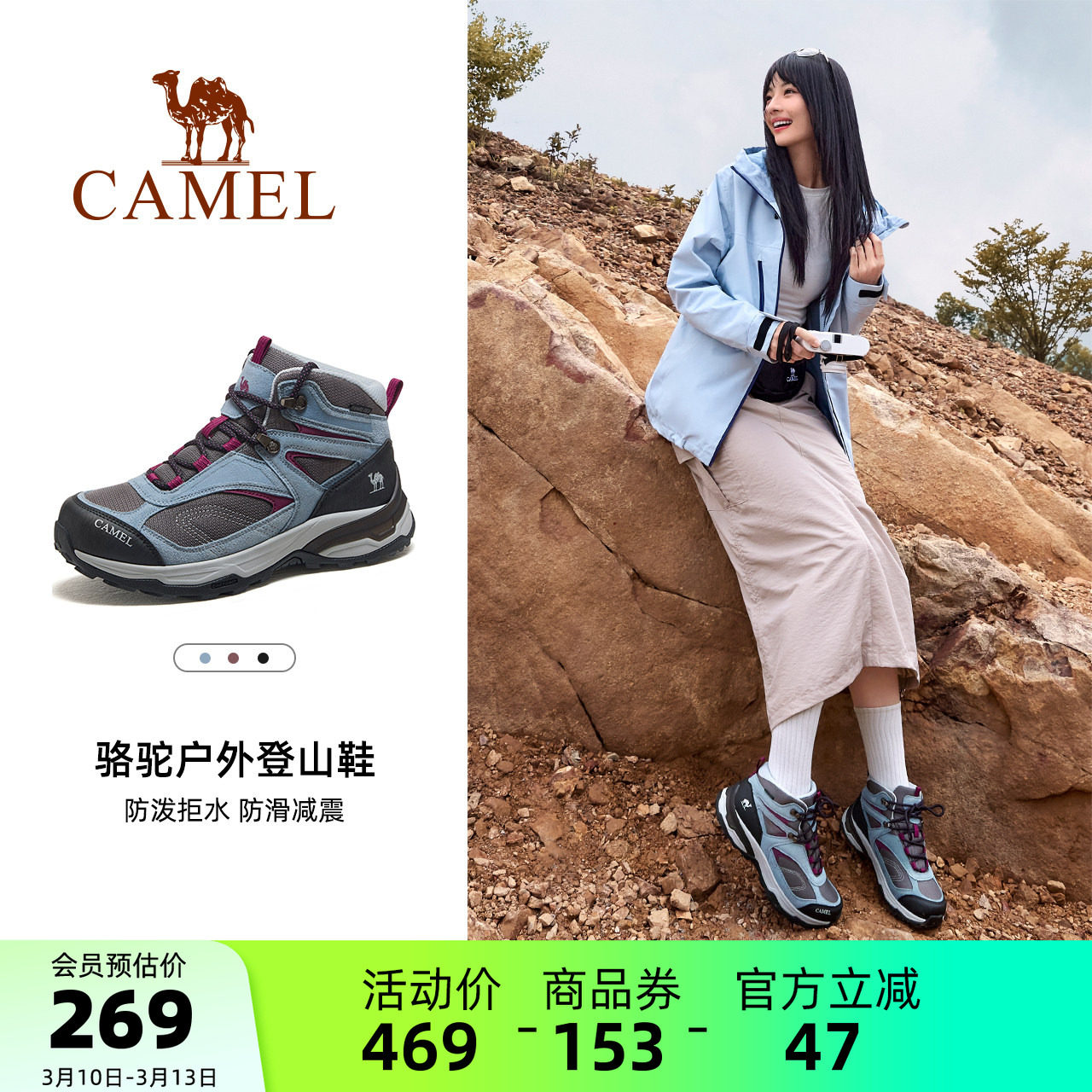 骆驼登山鞋女2026春夏新款户外防水防滑运动鞋专业爬山徒步鞋子男