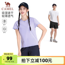 骆驼运动速干套装男女款2025夏季T恤跑步健身训练短袖短裤两件套