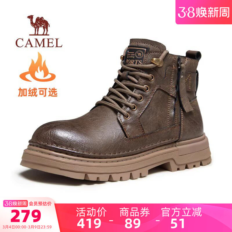 骆驼户外休闲男鞋冬季新款马丁靴英伦风高帮真皮复古厚底工装靴子