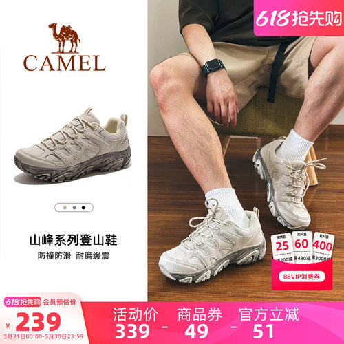 男鞋骆驼防滑耐磨运动休闲鞋夏季