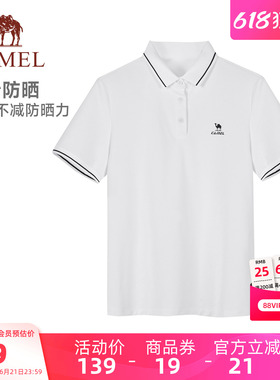 骆驼女装短袖POLO衫2026夏季原纱防晒凉感速干运动休闲poloT恤