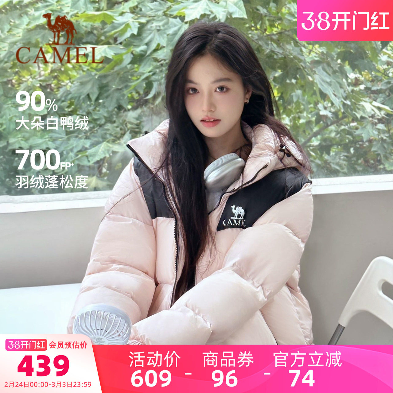 骆驼女装短款羽绒服2025冬季新款情侣男女加厚宽松连帽面包羽绒服