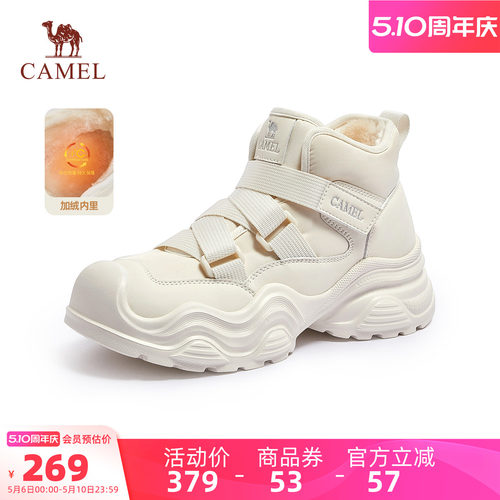 Camel/加绒保暖厚底雪地靴