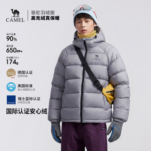 骆驼户外羽绒服2026秋冬新款男女同款保暖加厚高蓬松面包服外套
