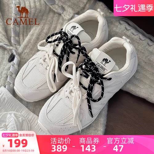 德训鞋骆驼薄底鞋复古女