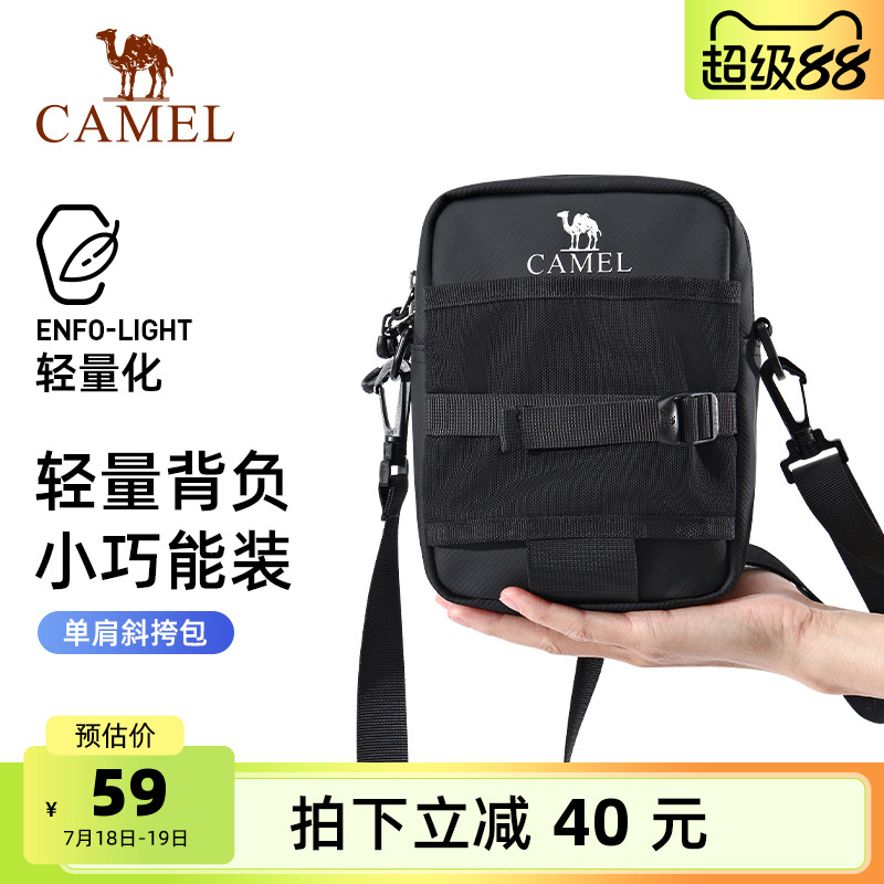 骆驼户外运动单肩包斜挎包健身小背包休闲上班通勤挎包