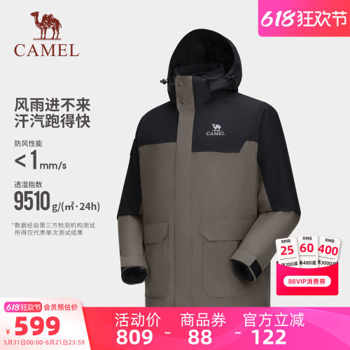 骆驼男装三合一冲锋衣