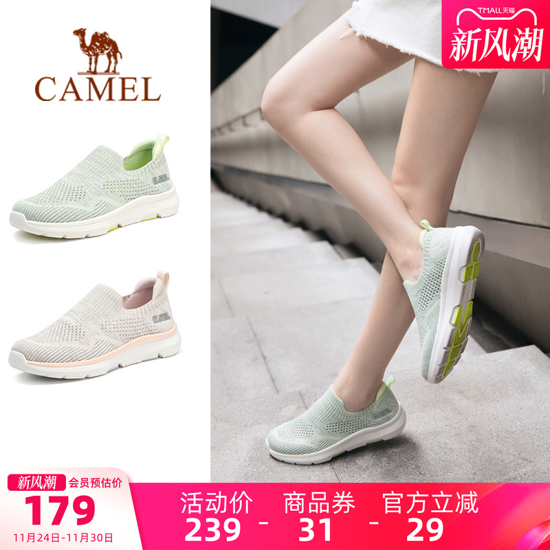 Camel/骆驼舒适透气妈妈运动鞋