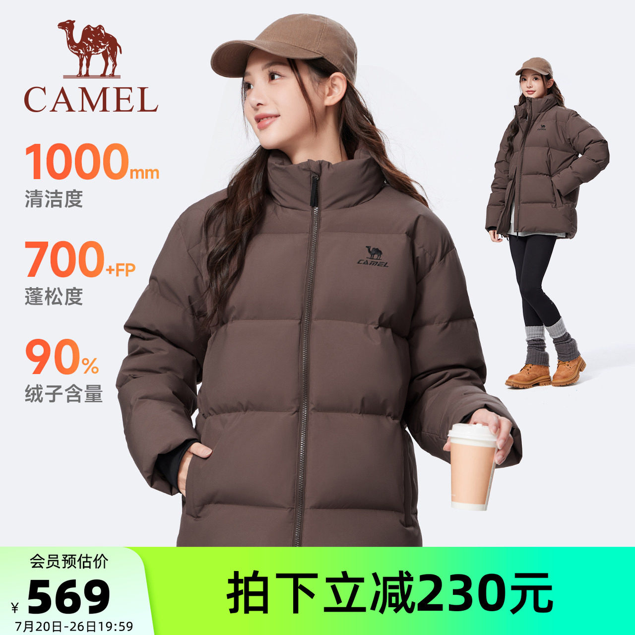 [骆驼火神]运动三防立领羽绒服女冬季新款户外加厚面包服外套男